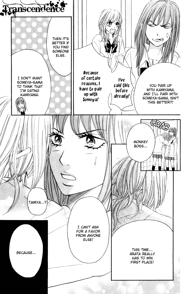 Switch Girl!! Chapter 31 - Page 5
