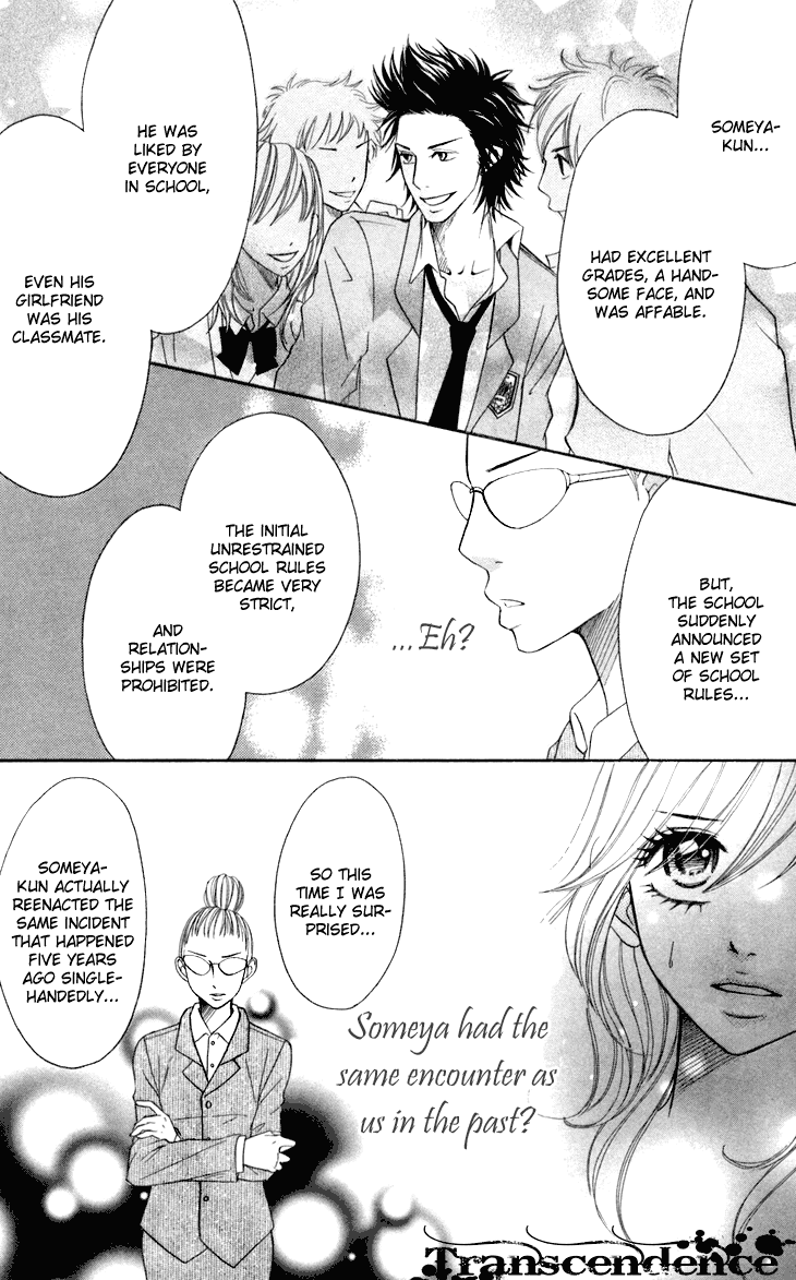 Switch Girl!! Chapter 32 - Page 13