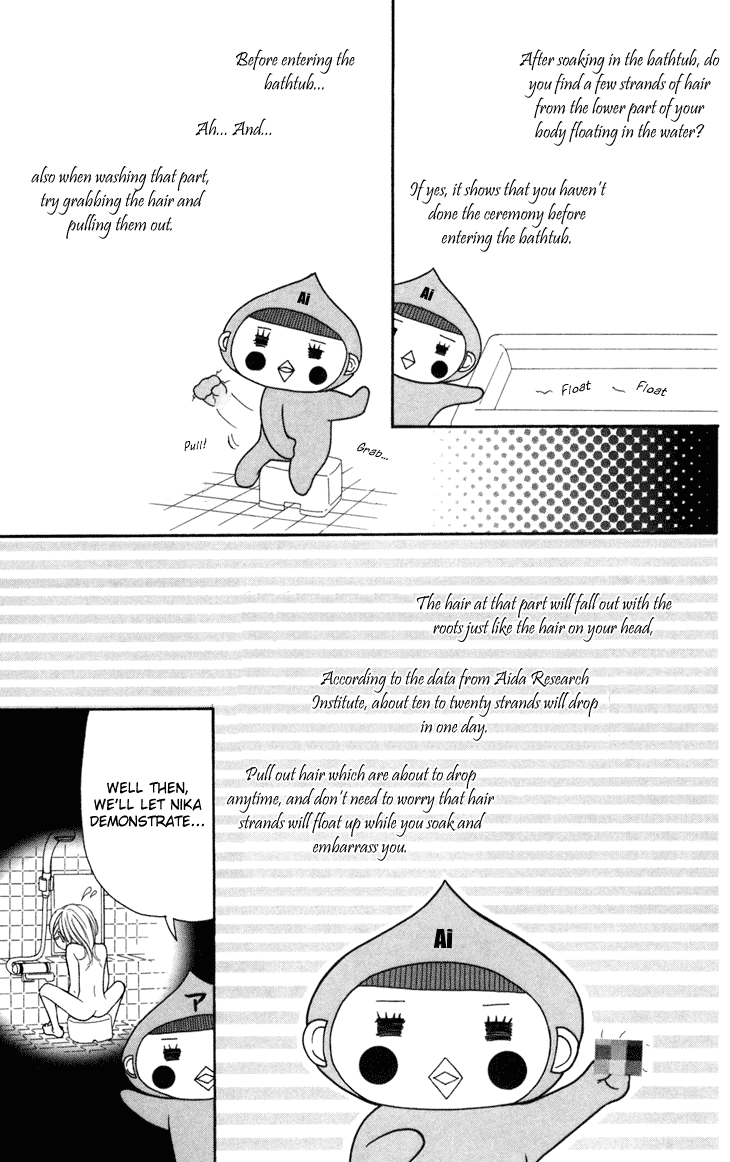 Switch Girl!! Chapter 35 - Page 19