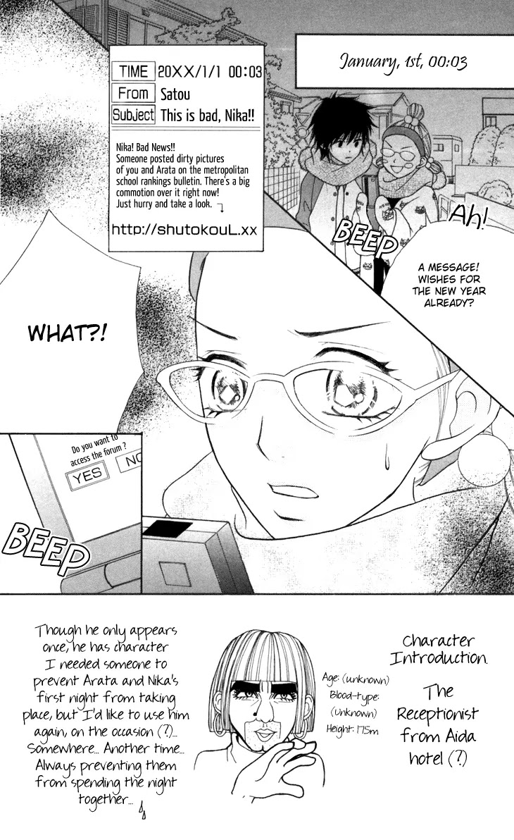 Switch Girl!! Chapter 36 - Page 6