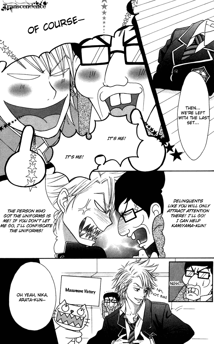 Switch Girl!! Chapter 37 - Page 11