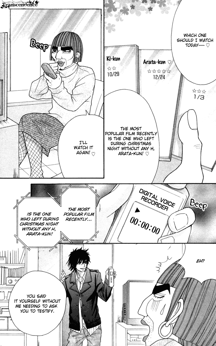 Switch Girl!! Chapter 37 - Page 15