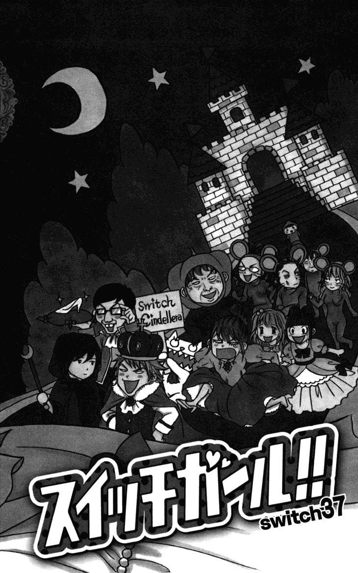 Switch Girl!! Chapter 37 - Page 4