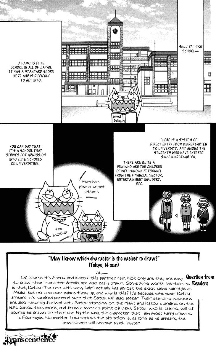 Switch Girl!! Chapter 37 - Page 7
