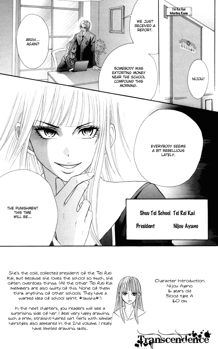 Switch Girl!! Chapter 38 - Page 6