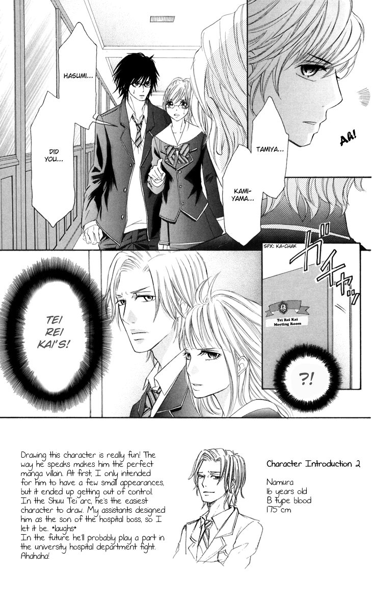 Switch Girl!! Chapter 39 - Page 5