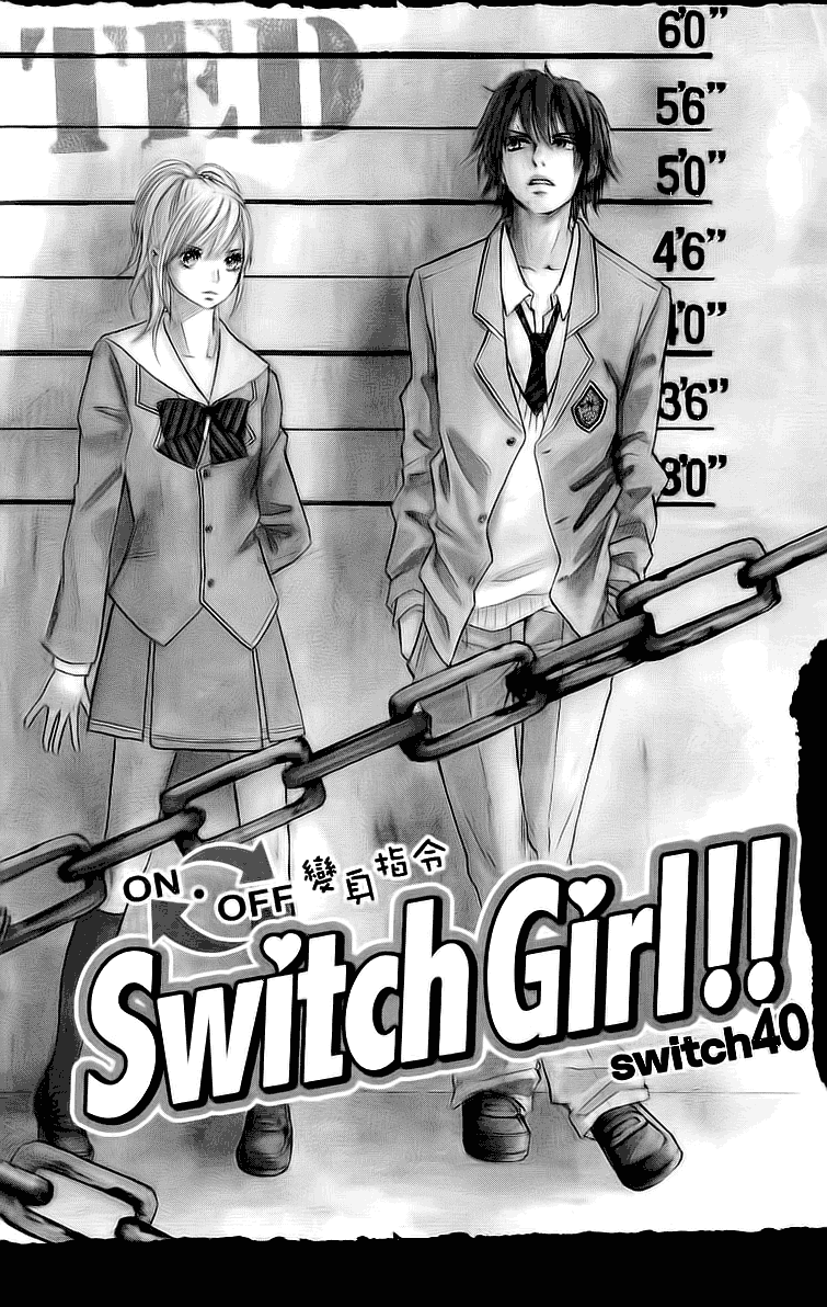 Switch Girl!! Chapter 40 - Page 3