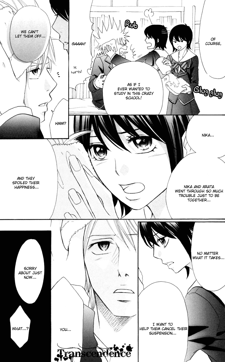 Switch Girl!! Chapter 41 - Page 16