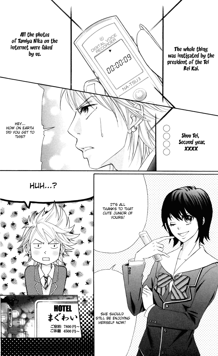 Switch Girl!! Chapter 41 - Page 19