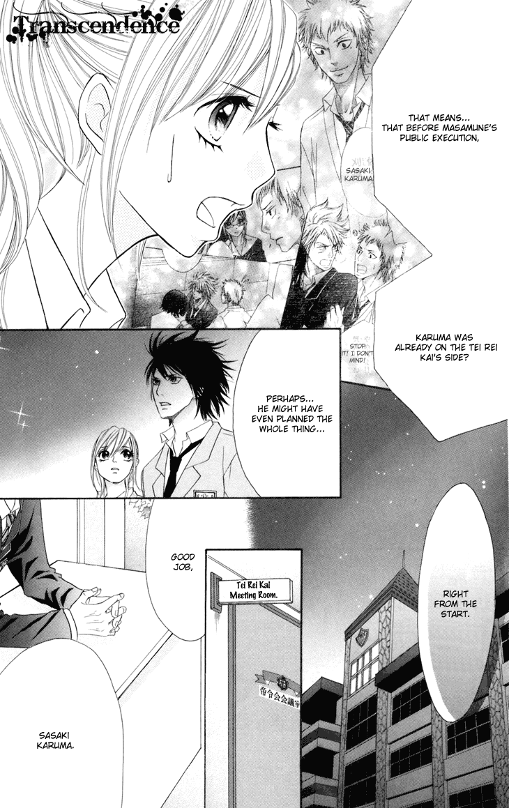Switch Girl!! Chapter 41 - Page 6