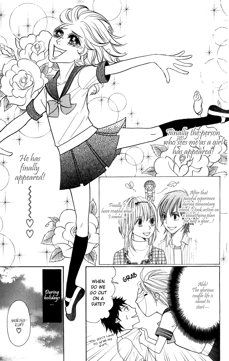 Switch Girl!! Chapter 42.1 - Page 4