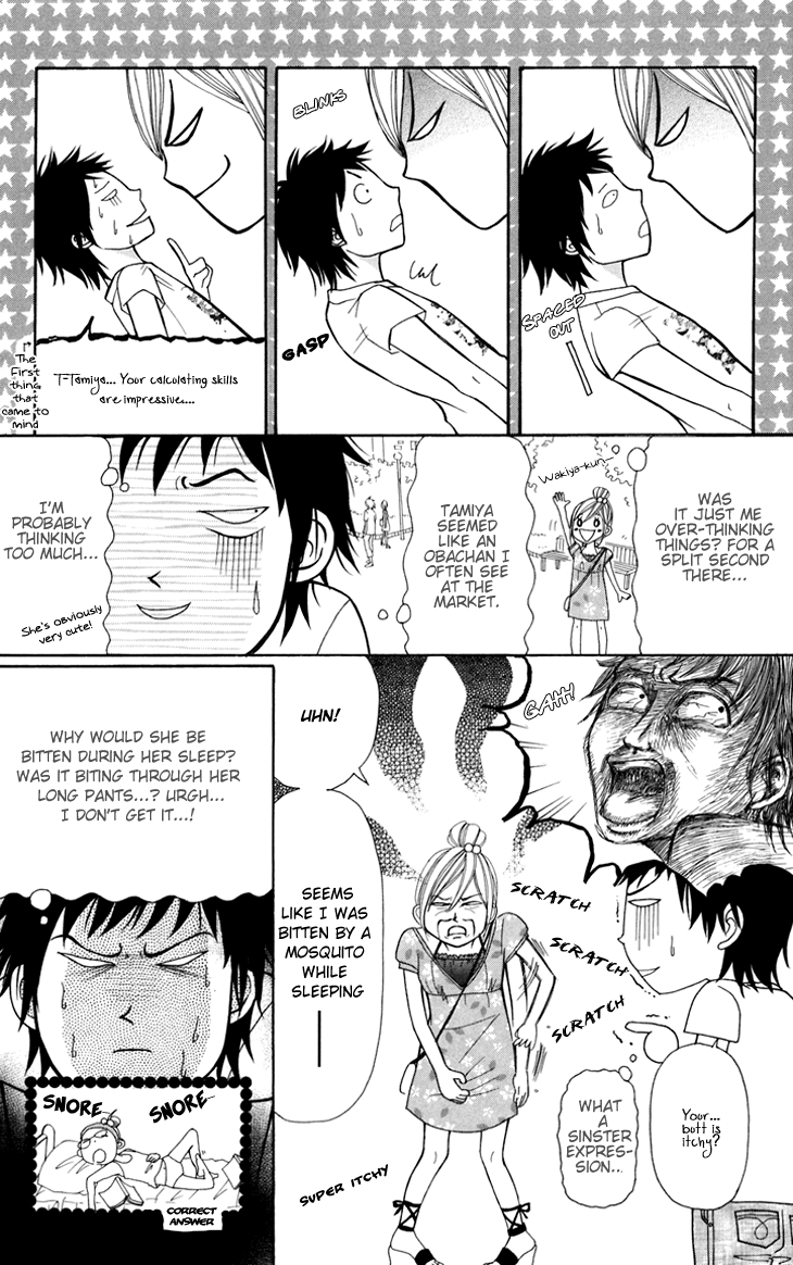 Switch Girl!! Chapter 42.1 - Page 6