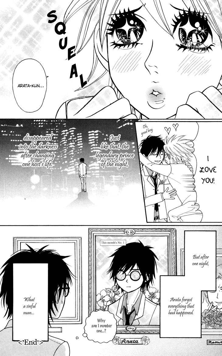 Switch Girl!! Chapter 42.3 - Page 12
