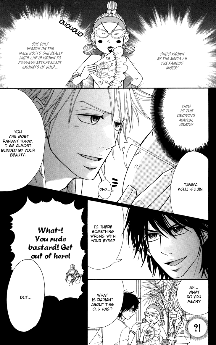 Switch Girl!! Chapter 42.3 - Page 9