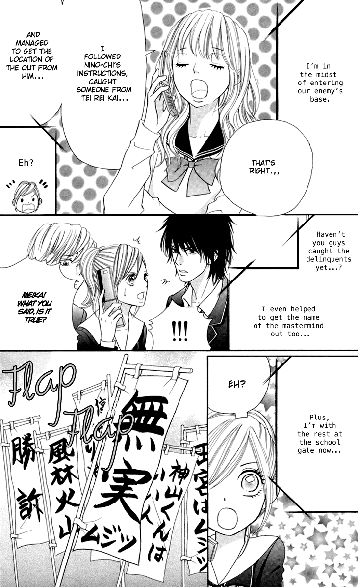 Switch Girl!! Chapter 42 - Page 13