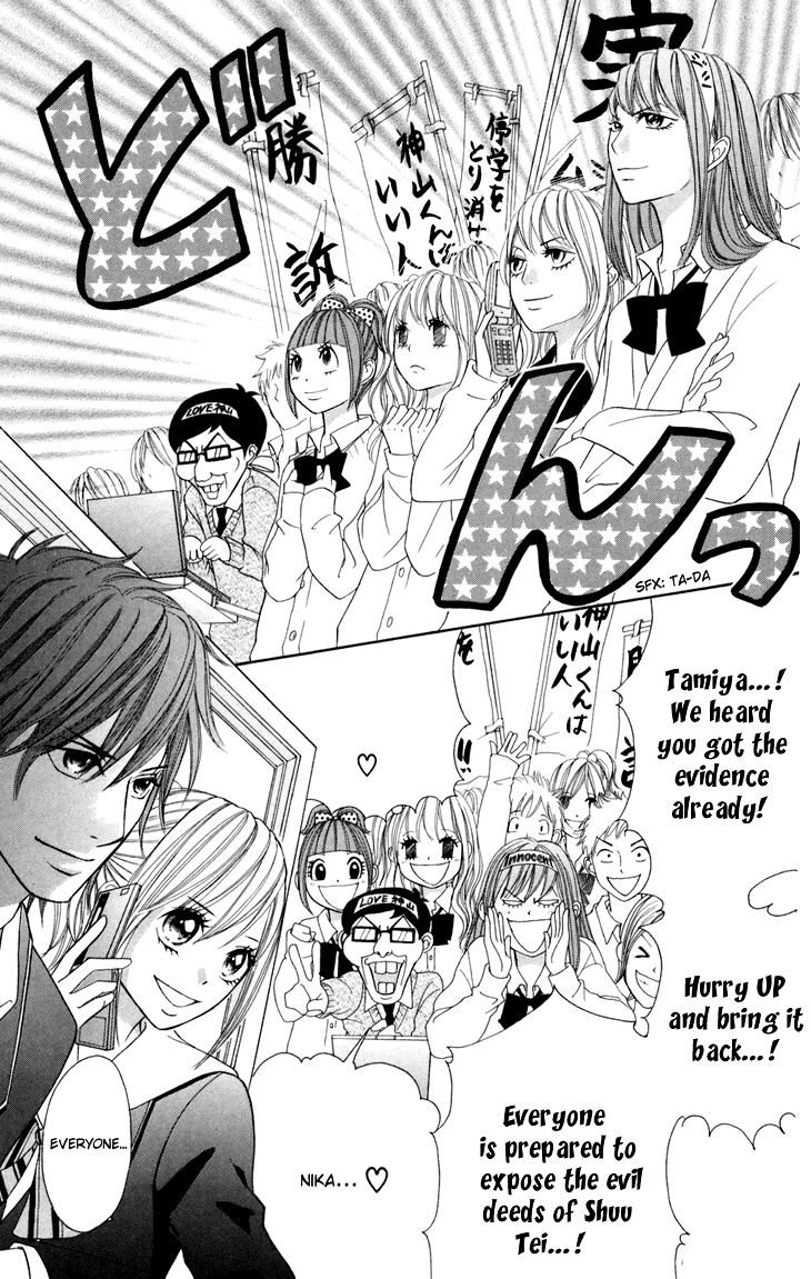 Switch Girl!! Chapter 42 - Page 14
