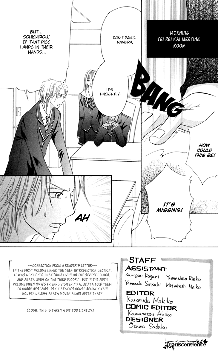 Switch Girl!! Chapter 42 - Page 4