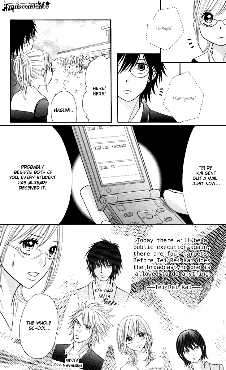 Switch Girl!! Chapter 42 - Page 10