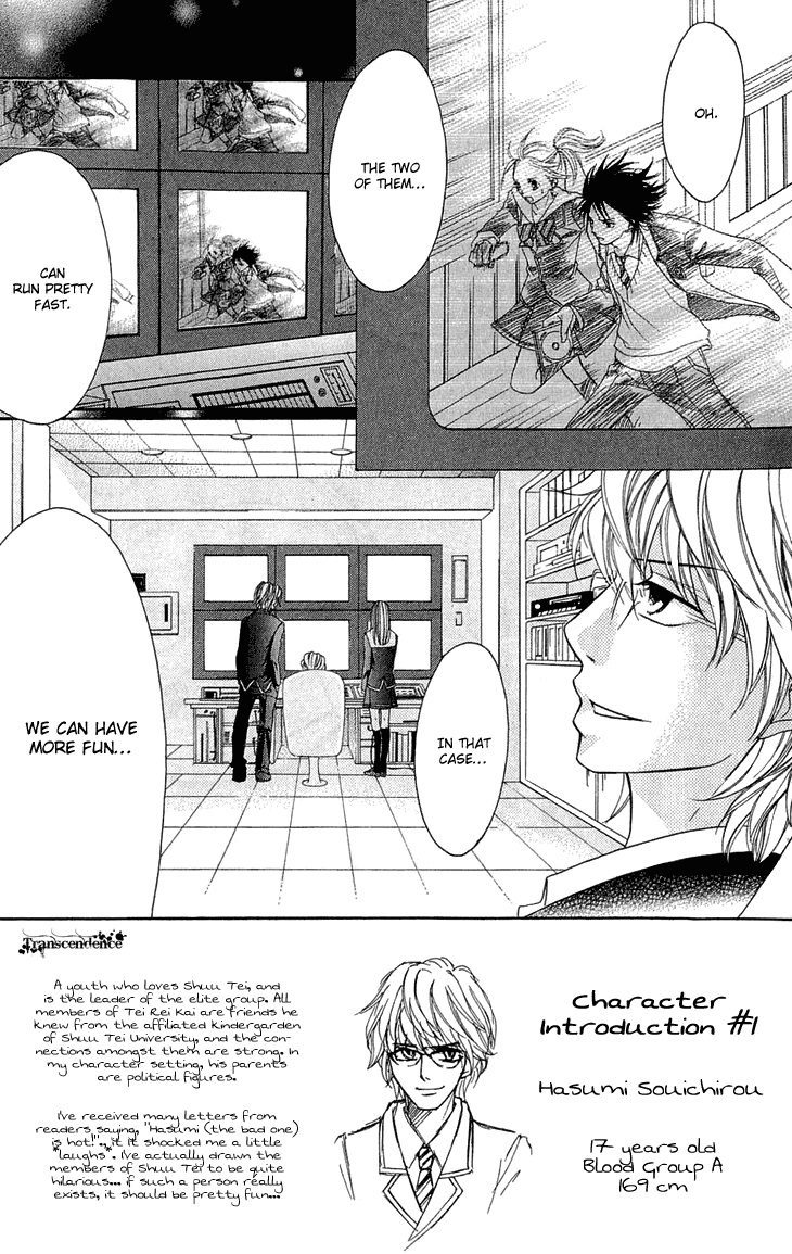 Switch Girl!! Chapter 43 - Page 7