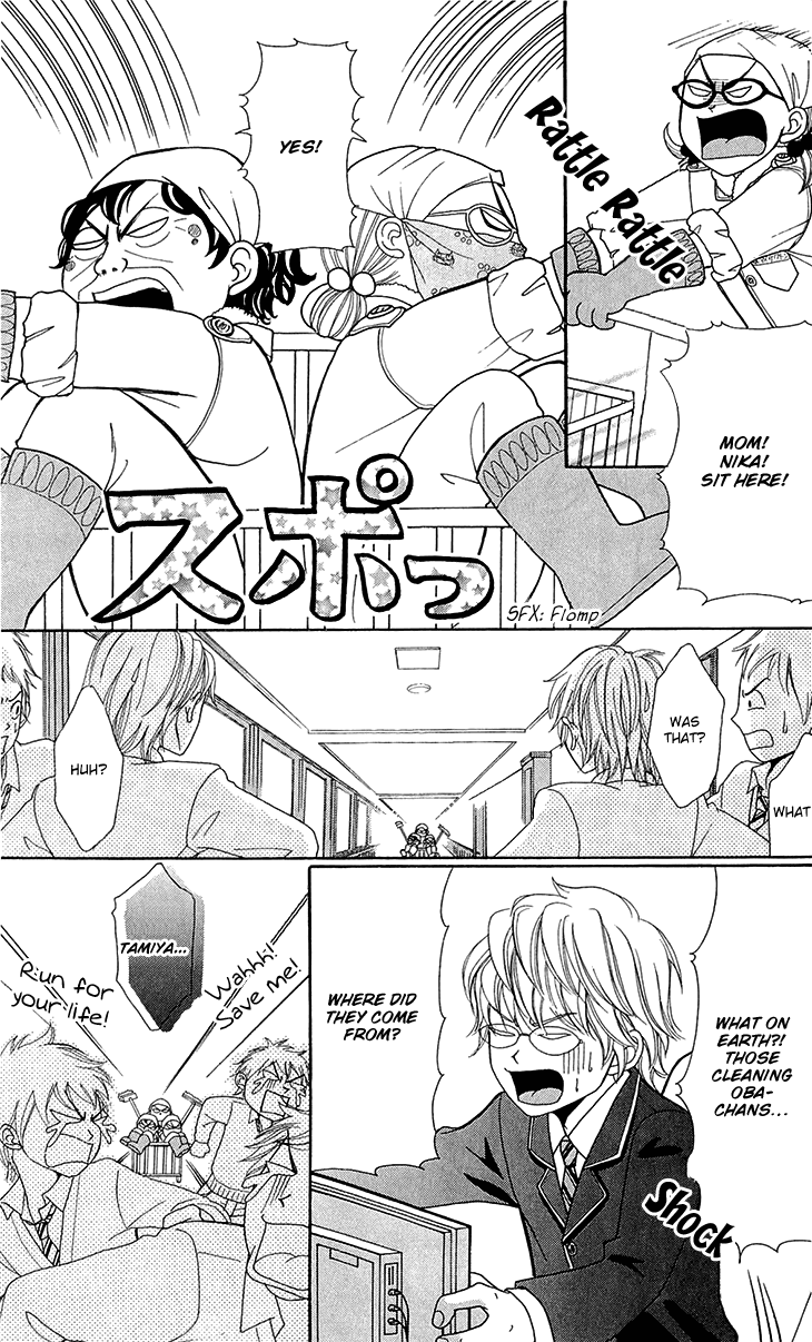 Switch Girl!! Chapter 44 - Page 21