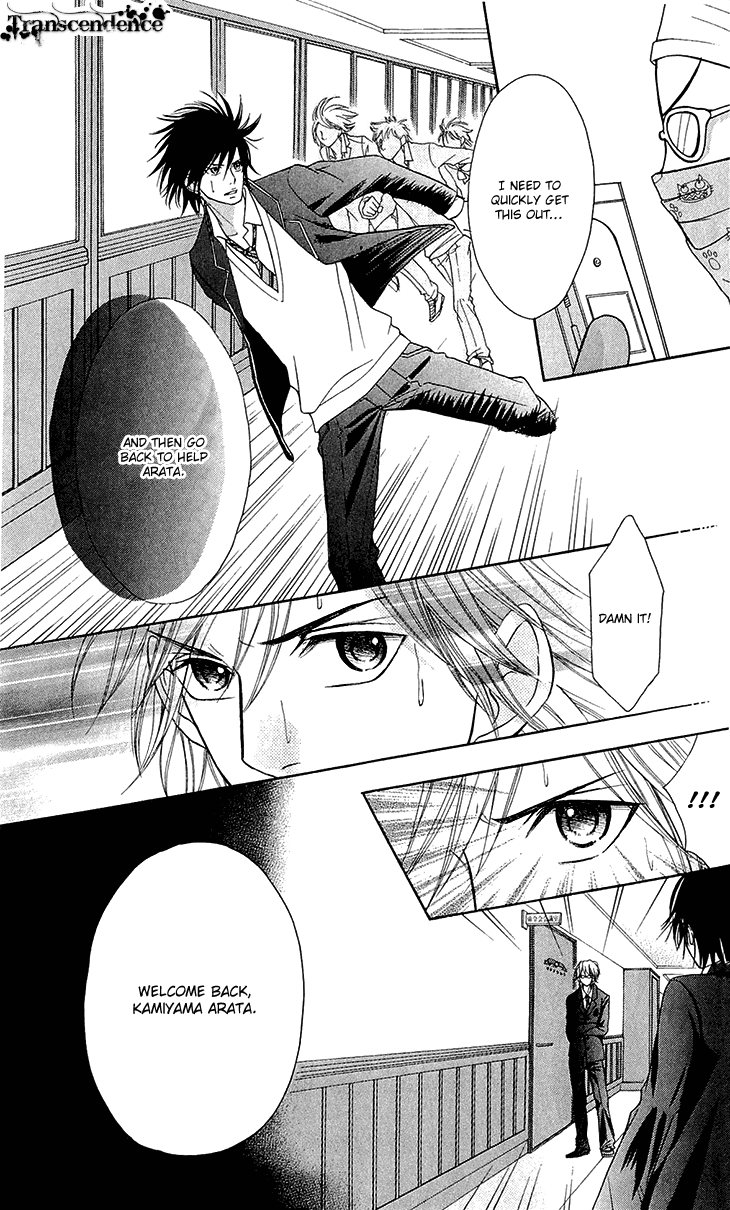Switch Girl!! Chapter 44 - Page 25