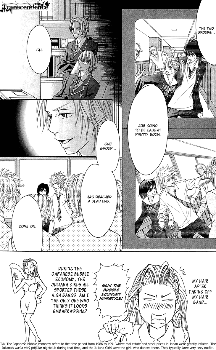 Switch Girl!! Chapter 44 - Page 5