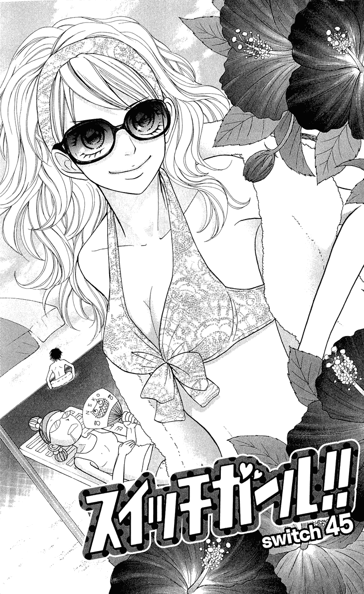 Switch Girl!! Chapter 45 - Page 2