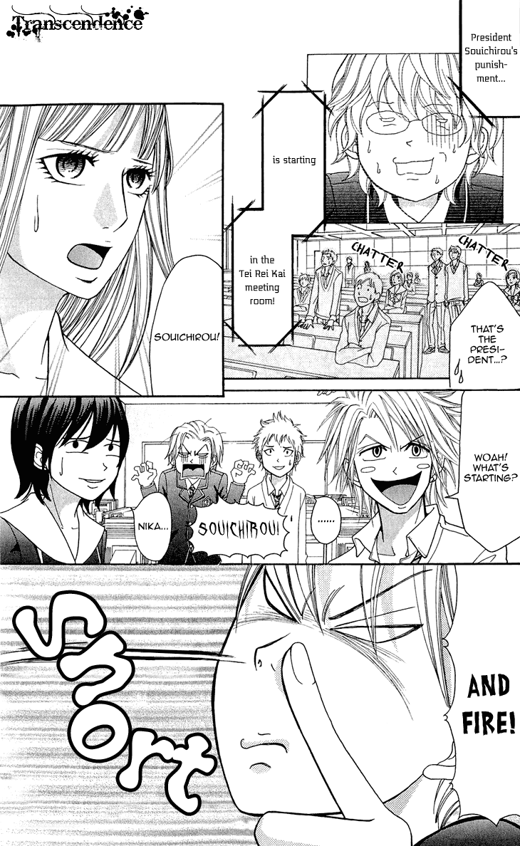 Switch Girl!! Chapter 45 - Page 14