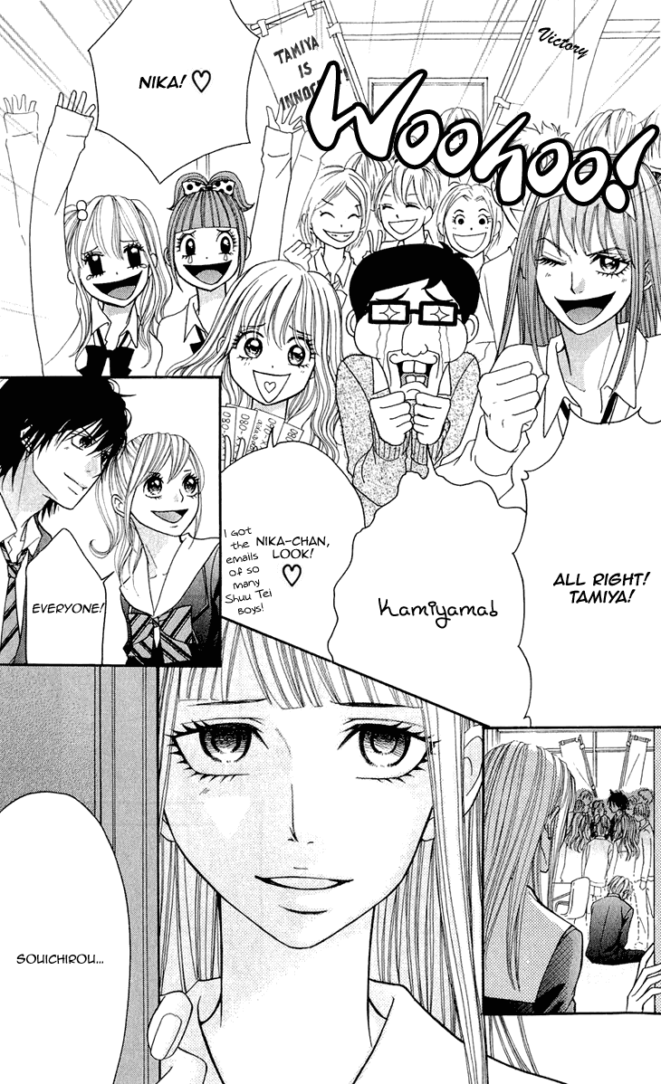 Switch Girl!! Chapter 45 - Page 23