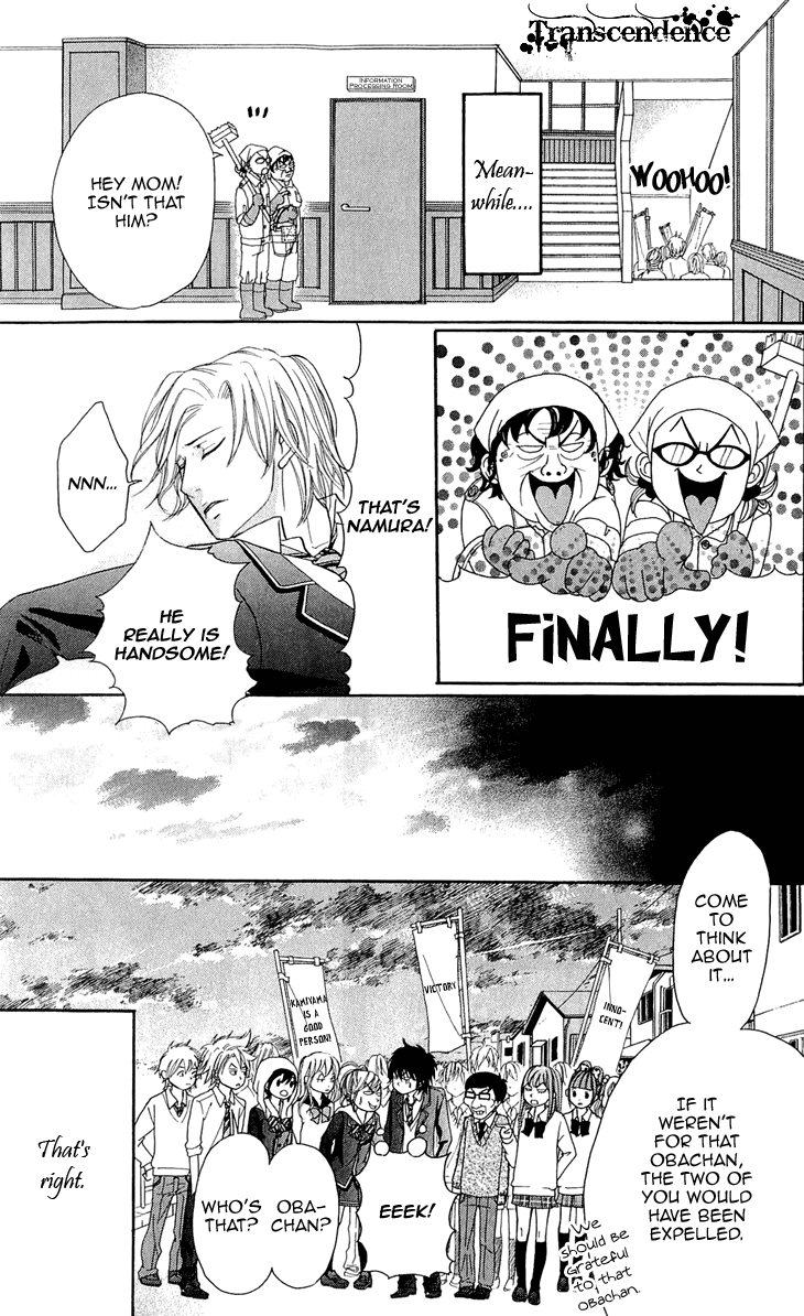 Switch Girl!! Chapter 46 - Page 23