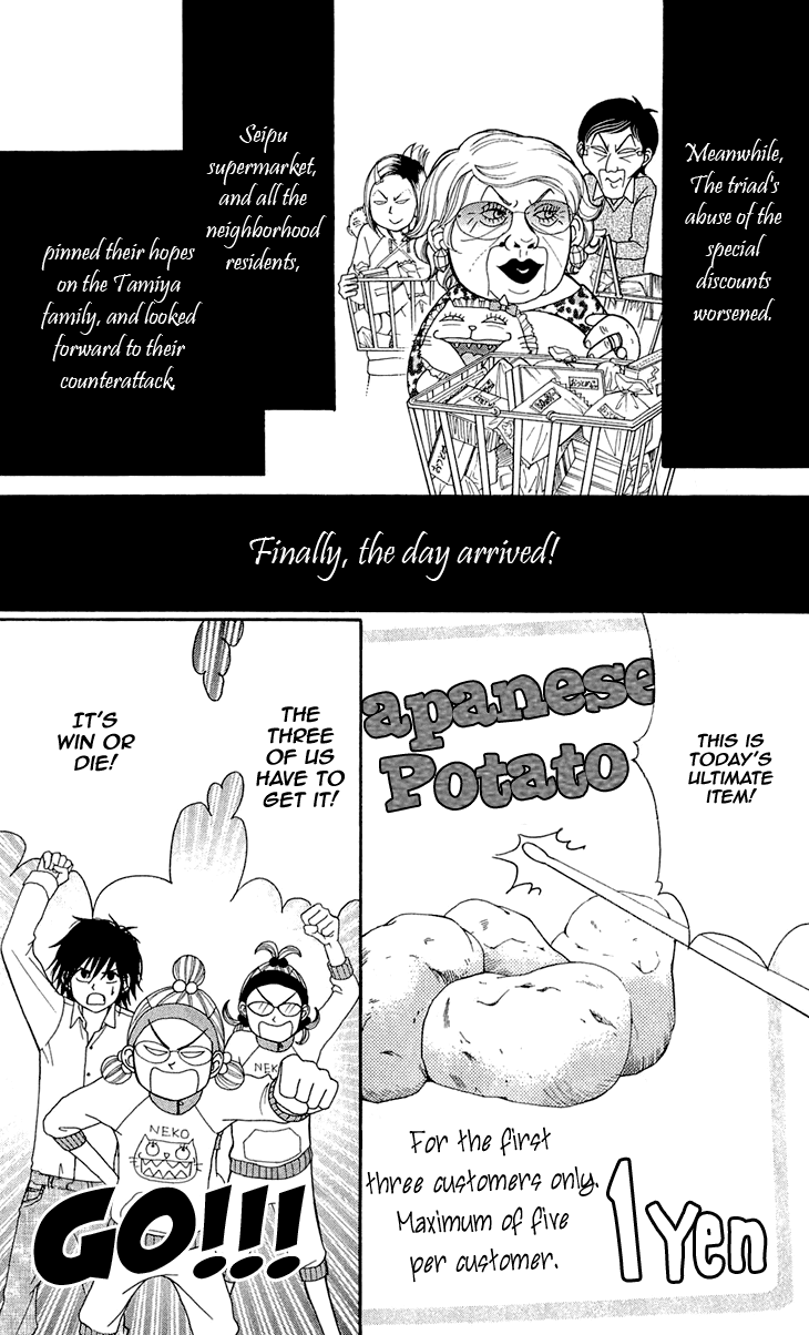 Switch Girl!! Chapter 47 - Page 16