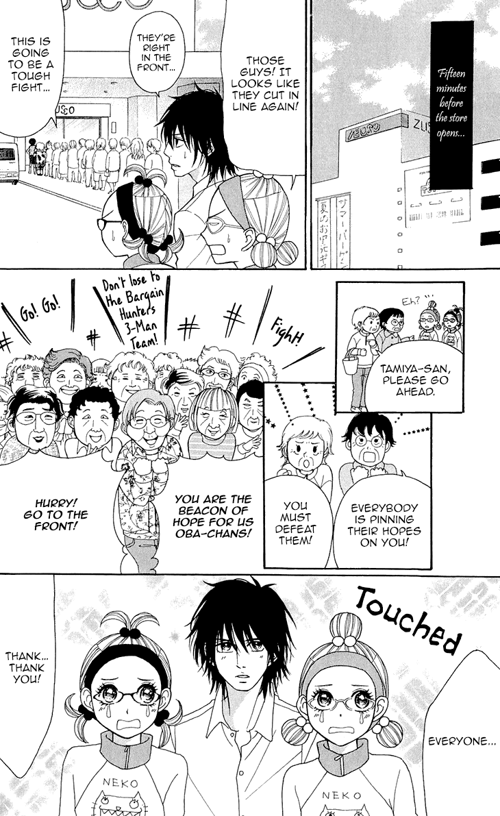 Switch Girl!! Chapter 47 - Page 17