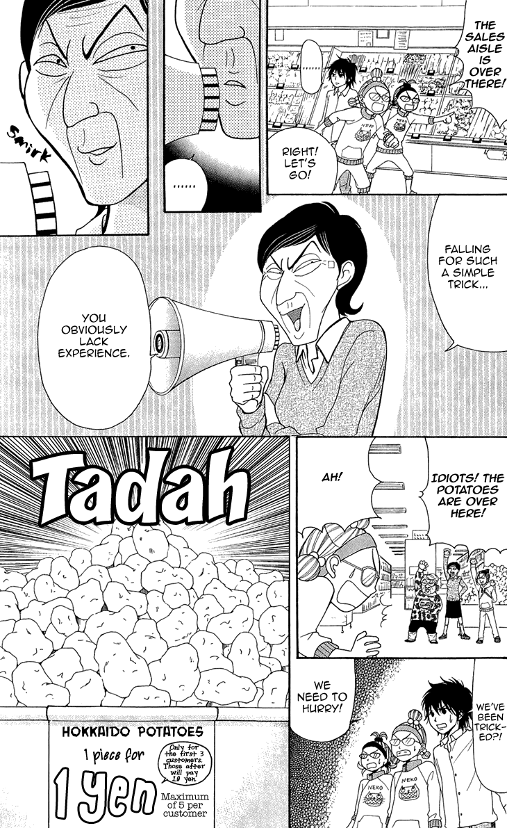 Switch Girl!! Chapter 47 - Page 22