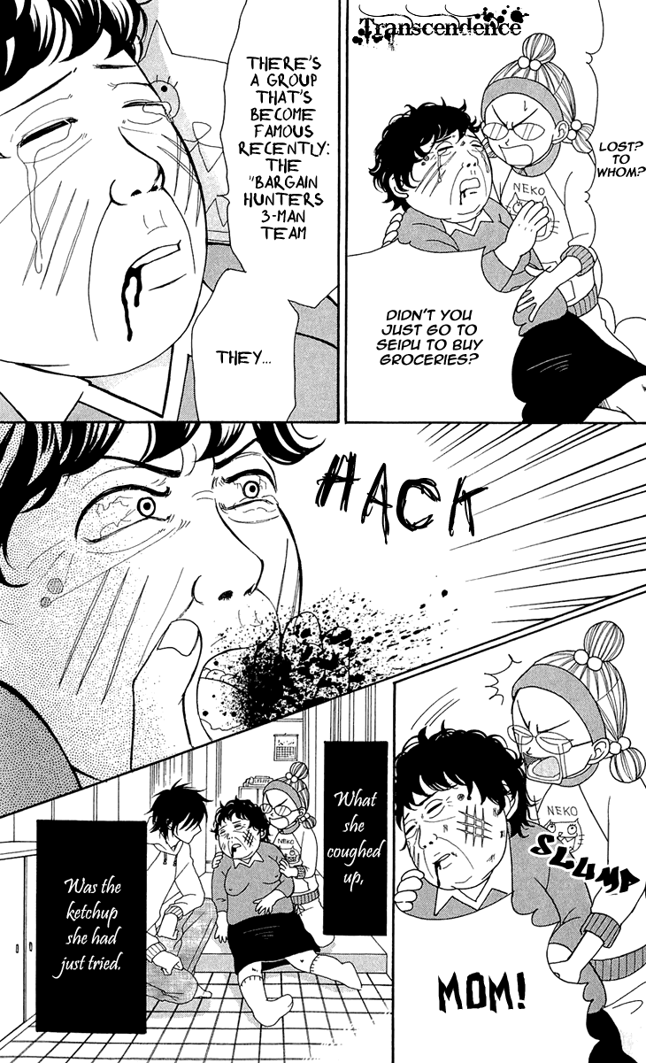 Switch Girl!! Chapter 47 - Page 6