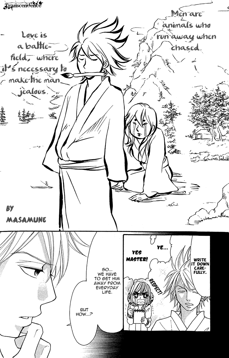 Switch Girl!! Chapter 48 - Page 12