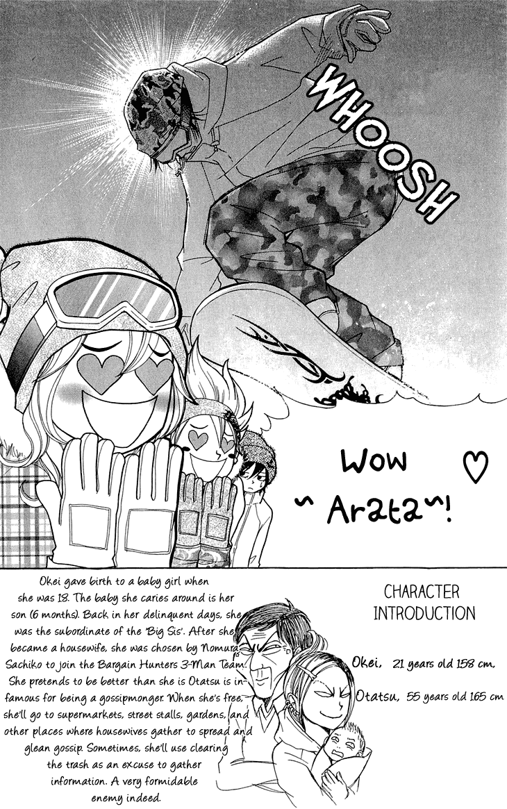 Switch Girl!! Chapter 49 - Page 2