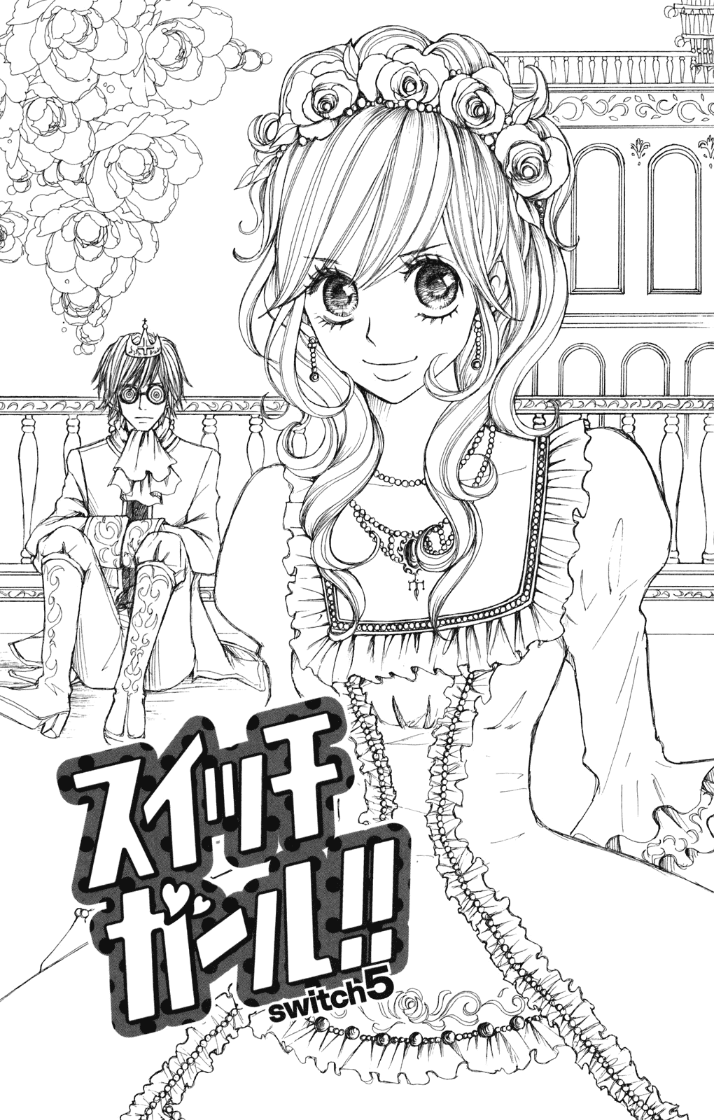 Switch Girl!! Chapter 5 - Page 3