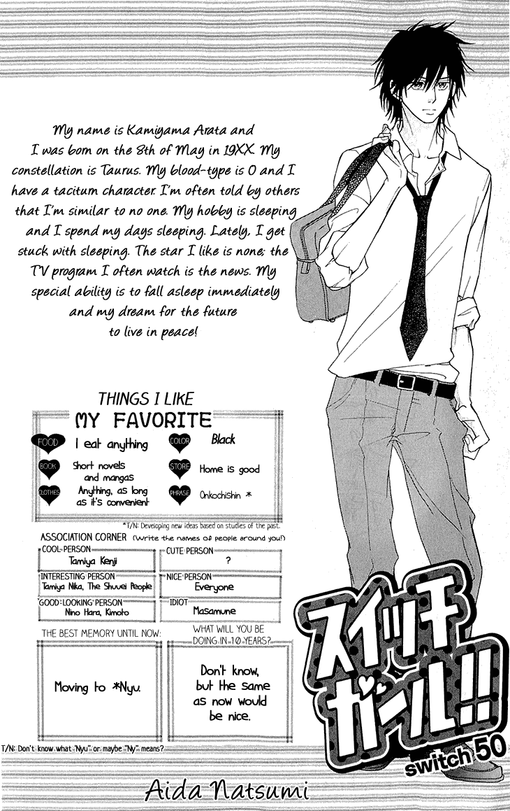 Switch Girl!! Chapter 50 - Page 5