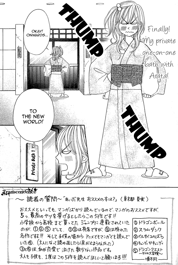 Switch Girl!! Chapter 51 - Page 3