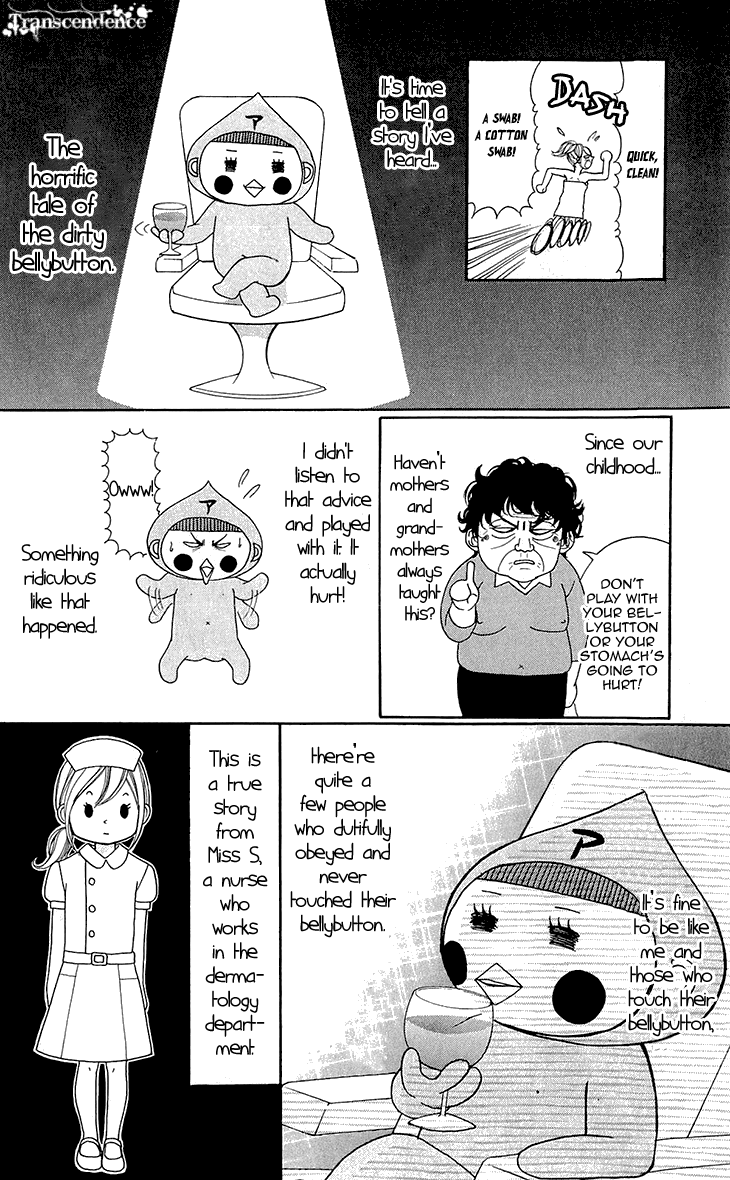 Switch Girl!! Chapter 51 - Page 8