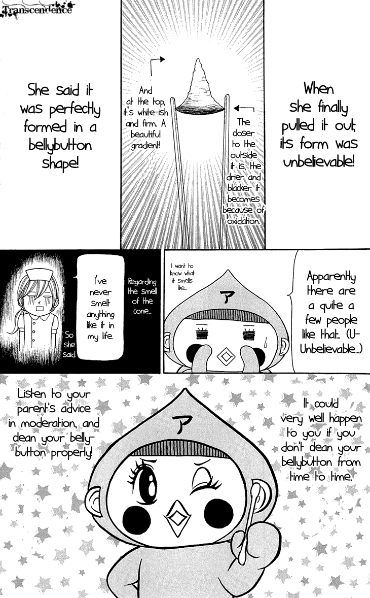 Switch Girl!! Chapter 51 - Page 10