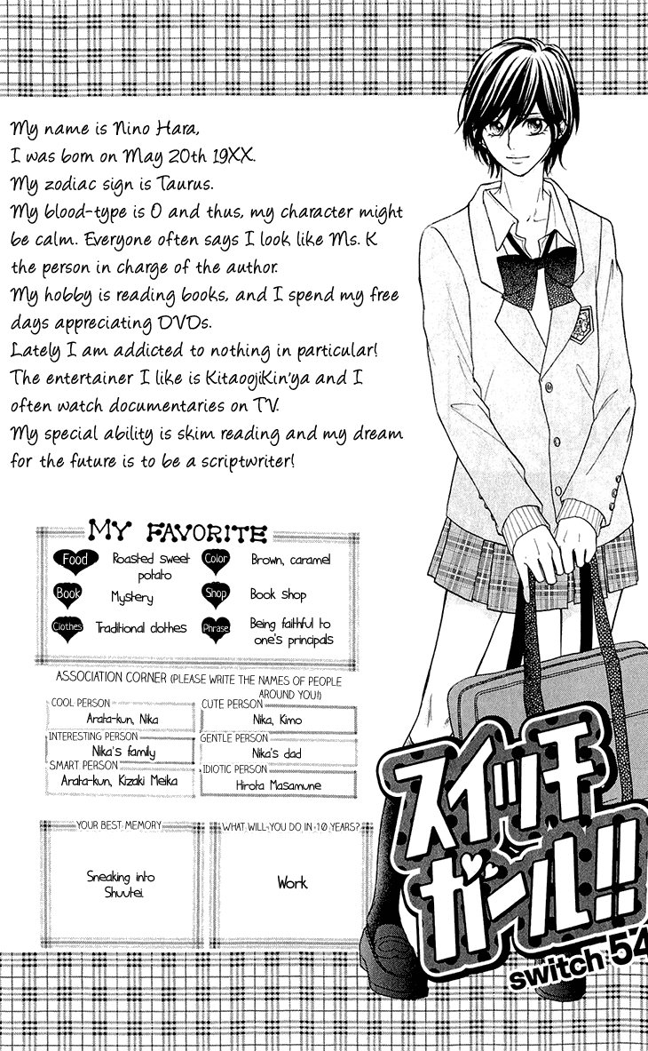 Switch Girl!! Chapter 54 - Page 1