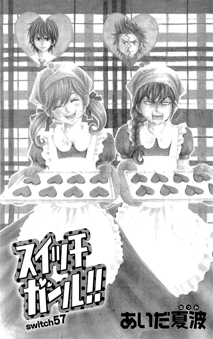 Switch Girl!! Chapter 57 - Page 5