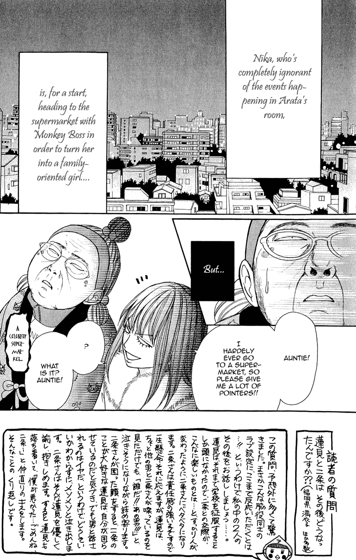Switch Girl!! Chapter 58 - Page 2