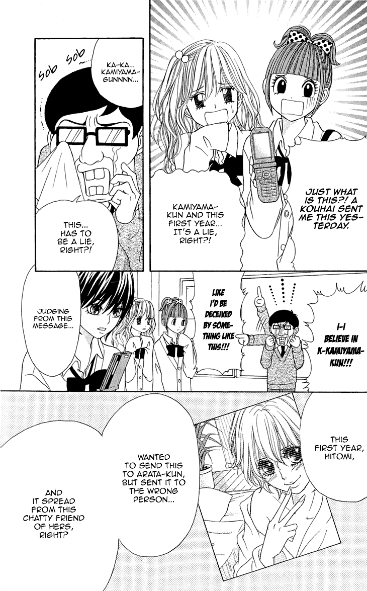Switch Girl!! Chapter 58 - Page 19