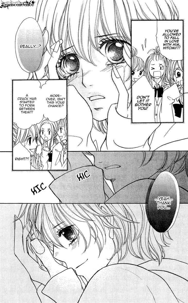 Switch Girl!! Chapter 58 - Page 25