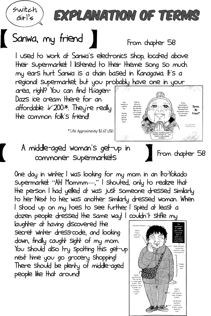 Switch Girl!! Chapter 58 - Page 27