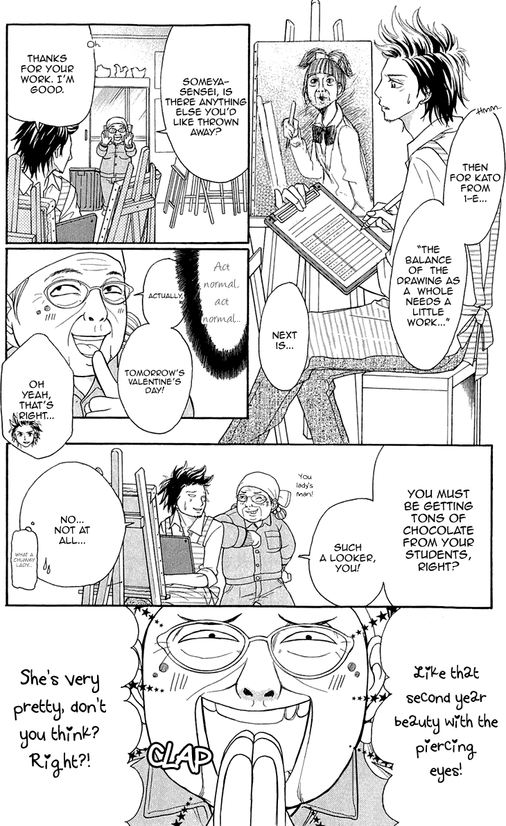 Switch Girl!! Chapter 59 - Page 15