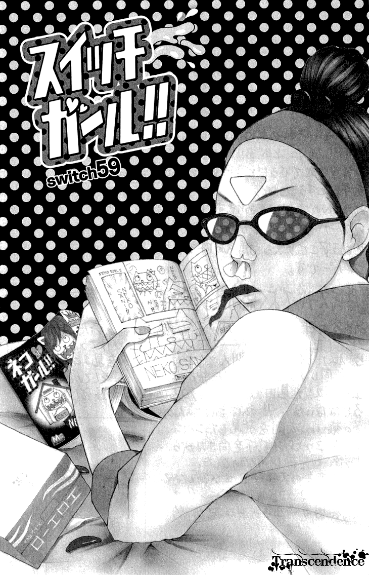 Switch Girl!! Chapter 59 - Page 3