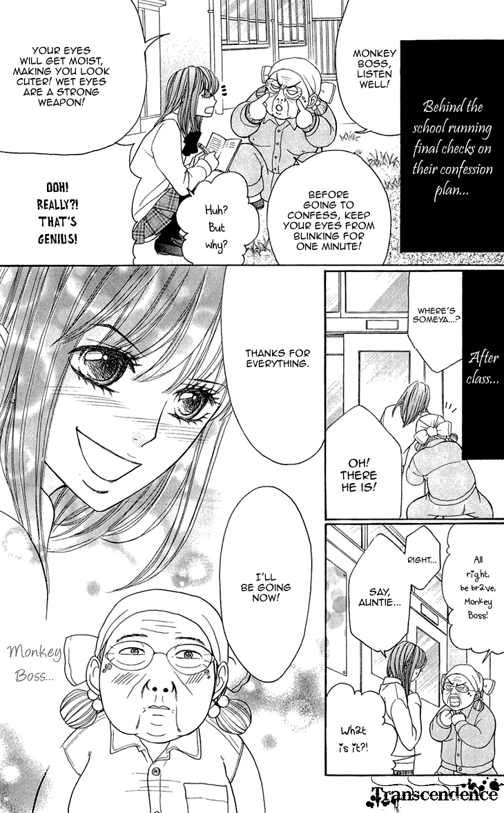 Switch Girl!! Chapter 59 - Page 32